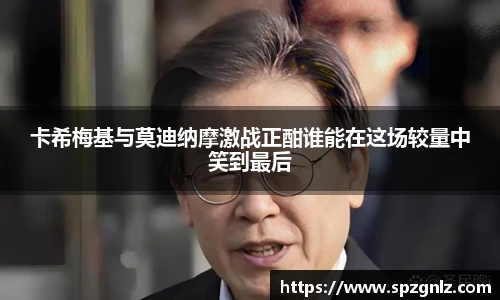 意昂体育平台