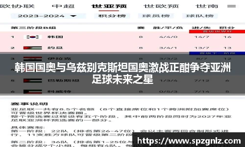 意昂体育官方网站