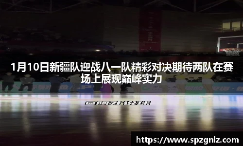 意昂体育APP